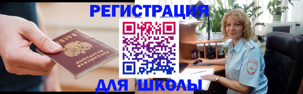 прописка поиск в Вязьме