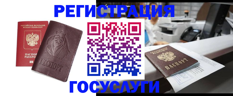 прописка гарантия в Вязьме