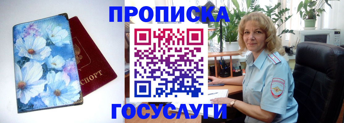 форма 3 в Вязьме